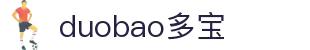 DUOBAO多宝·(中国有限公司)官方网站