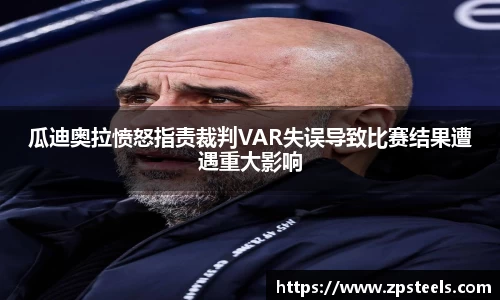 乐发官网