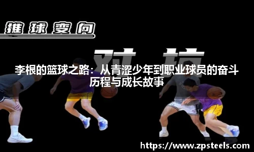 乐发官网