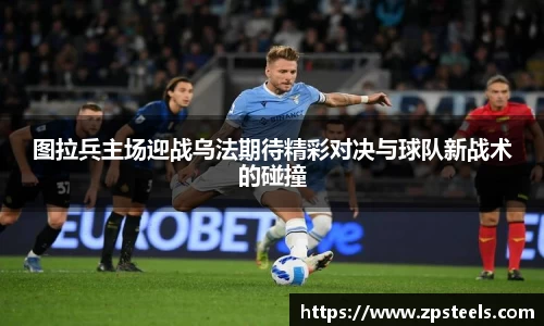 乐发Vll官网