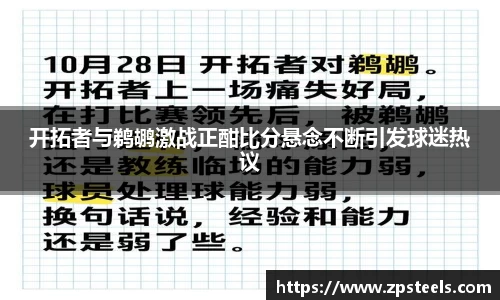 乐发官网
