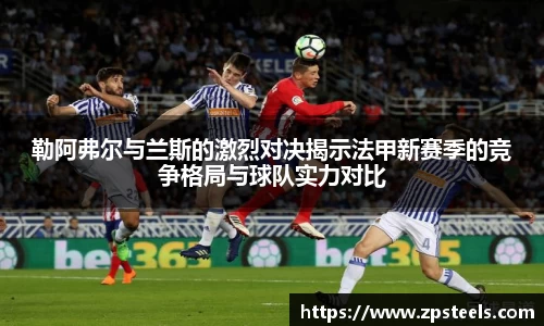 乐发Vll官网