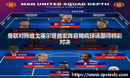 乐发官网