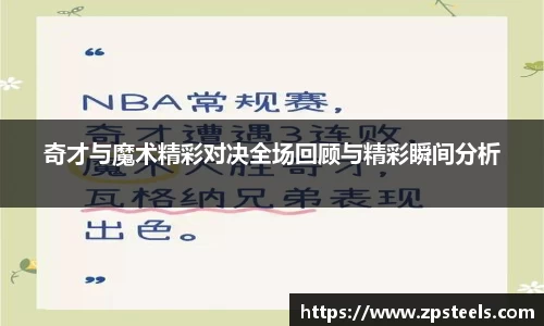 乐发官网