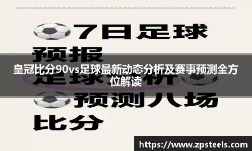 乐发官网
