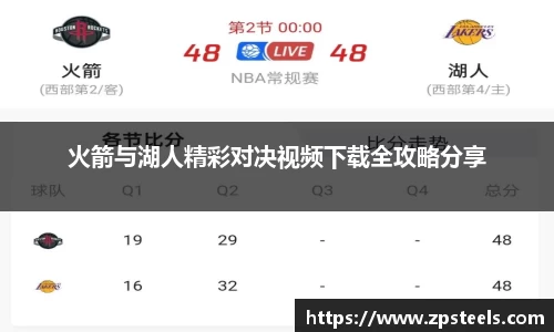 乐发Vll