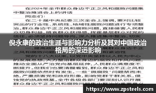 乐发官网