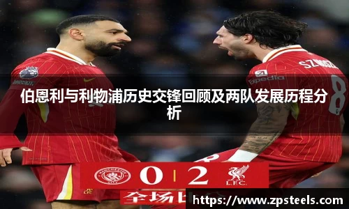 乐发官网